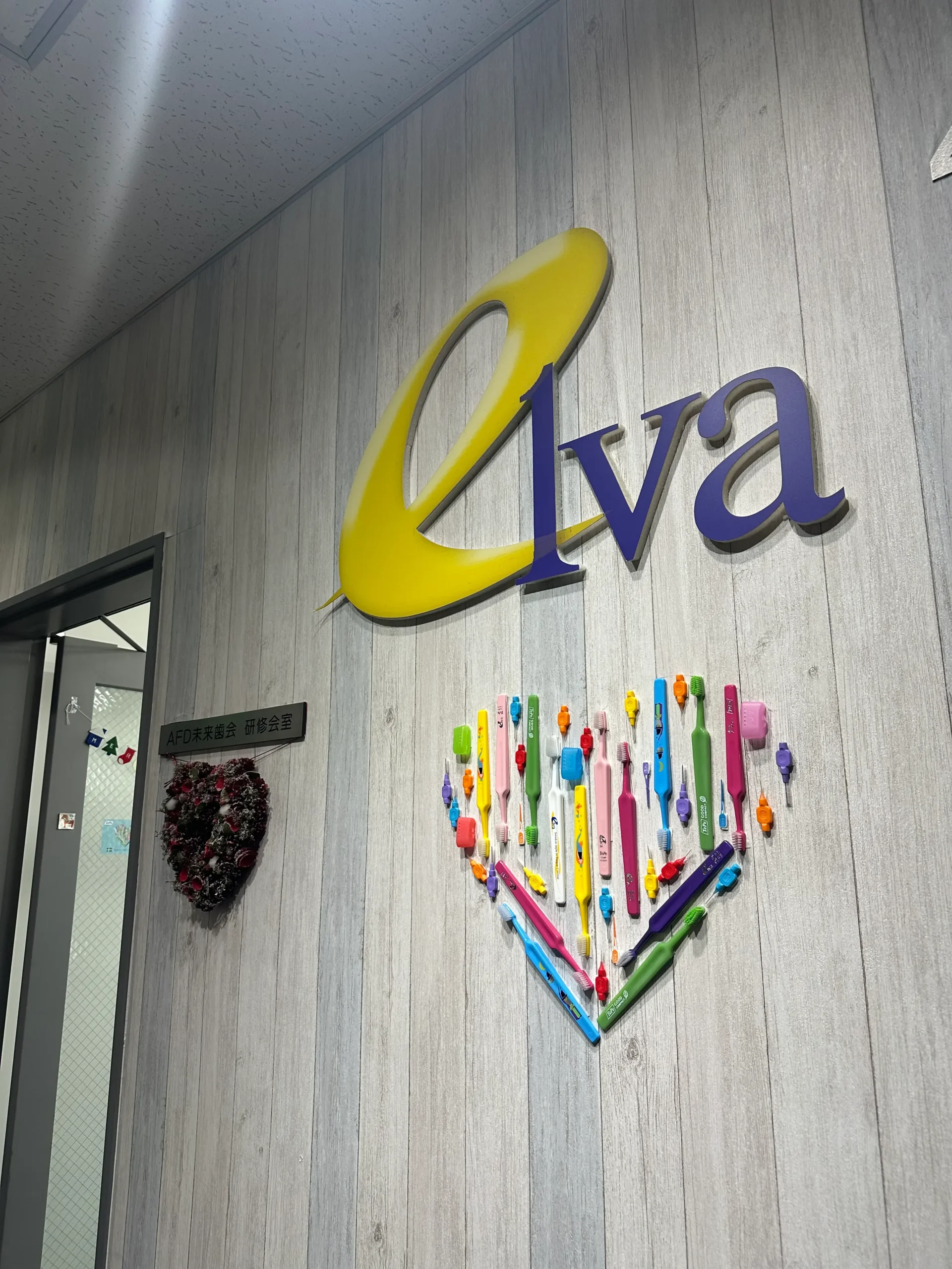 歯周病　インフェクションコントロール　メンテナンス