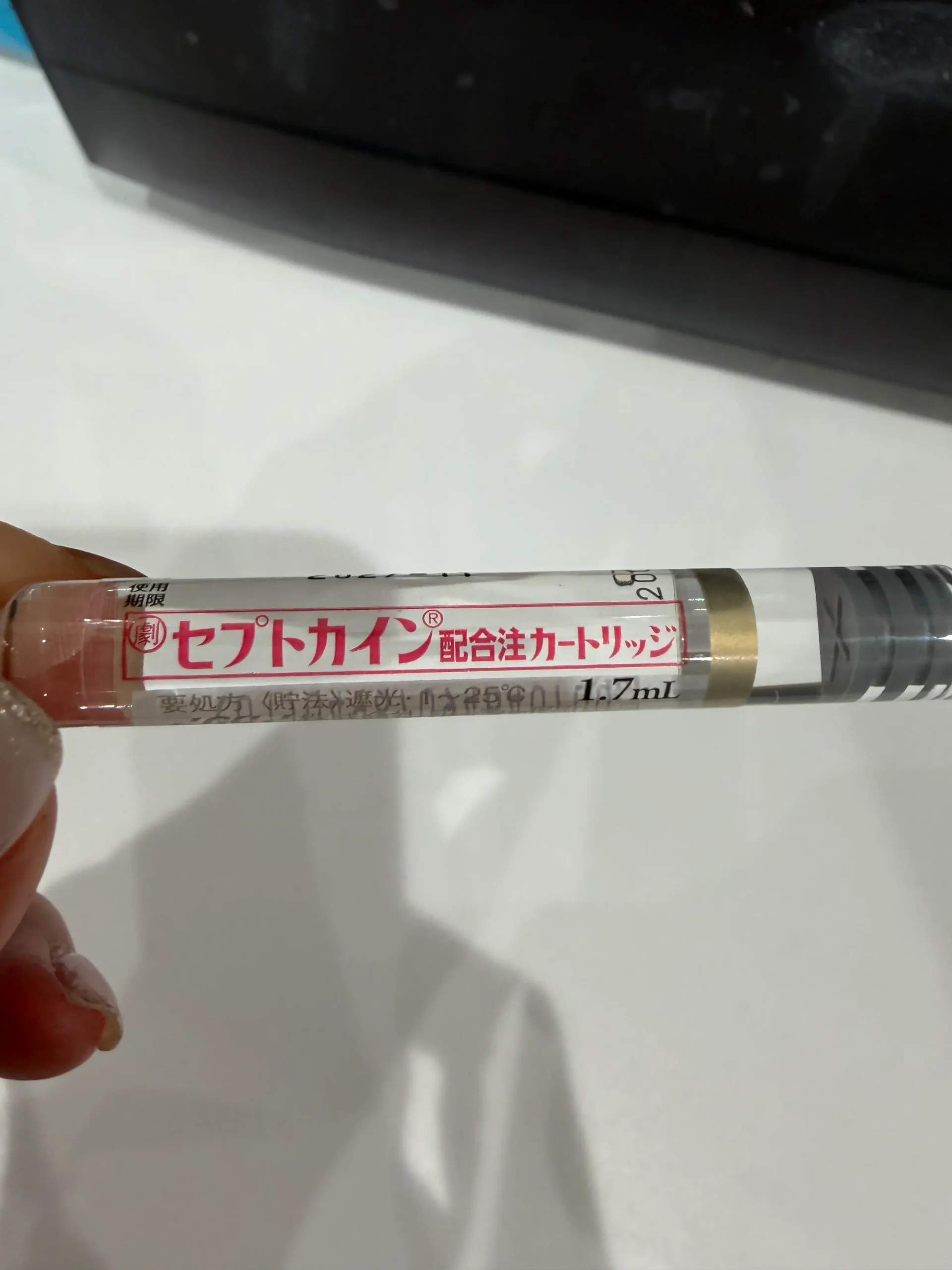 歯科用麻酔 セプトカイン 痛くない治療