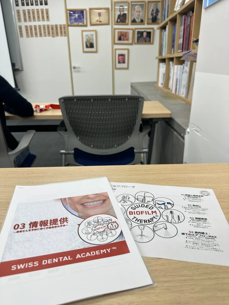 予防歯科 登戸クローバー歯科 歯科衛生士SDAセミナー参加