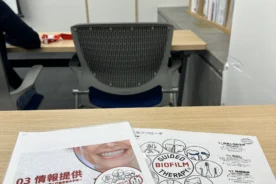 歯科衛生士セミナー SDA 患者さまとのかかわりかた