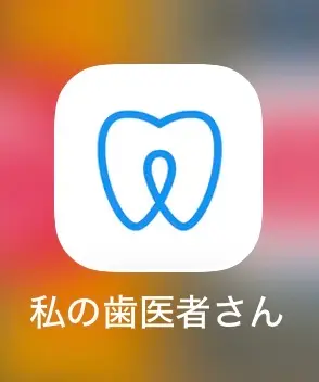 登戸クローバー歯科　24時間WEB予約　休診日・お盆休み
