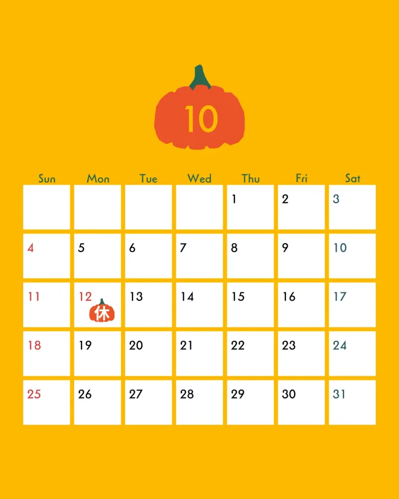 令和8年10月休診日 スポーツの日 登戸クローバー歯科